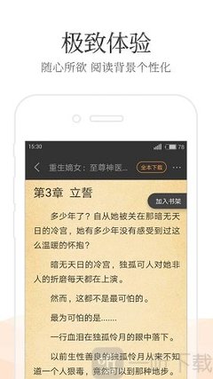 爱博APP官网